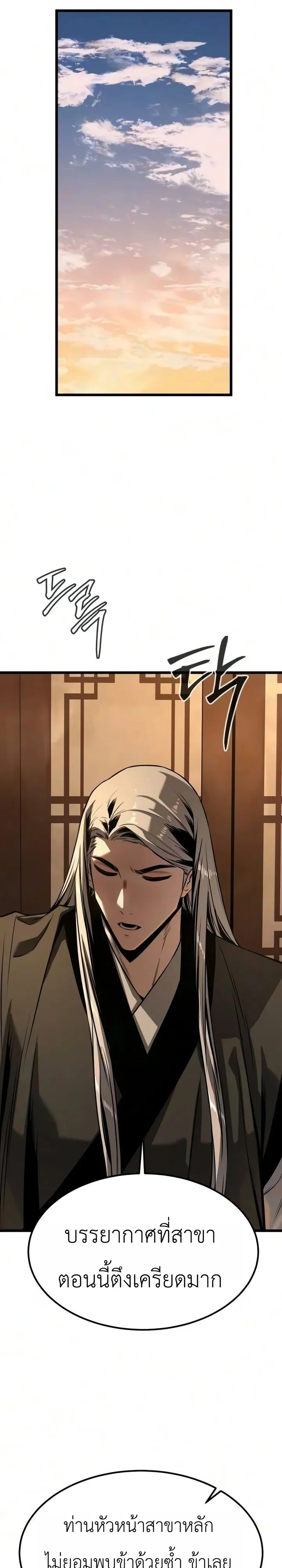 Manga-lc-com อ่านมังงะ อ่านการ์ตูน ออนไลน์ ฟรี The Former Supreme ตำนานผู้ไร้พ่ายหวนคืนยุทธภพ ตอนที่ 1 2 3 4 5 6 7 8 9 10 11 12 13 14 ฟรี ไม่มีโฆษณา Manga-lc - อ่าน มังงะ อ่าน การ์ตูน ออนไลน์ อ่านมังงะ ฟรี