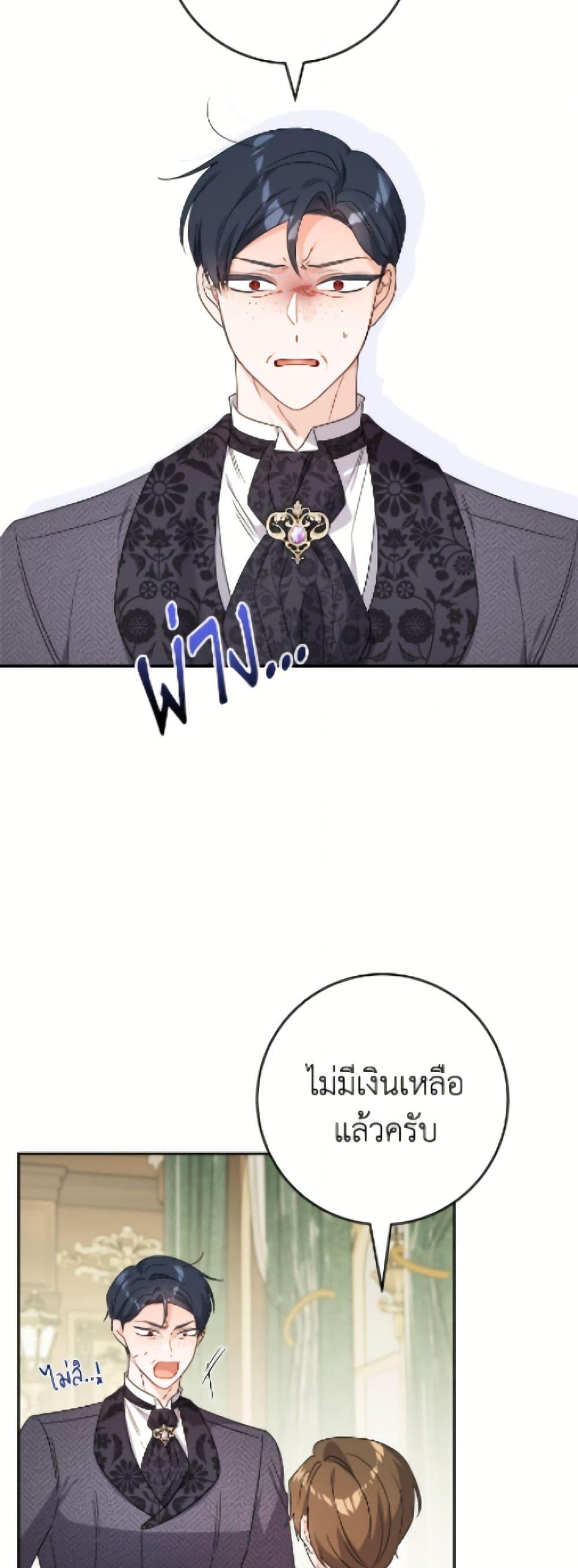 Manga-lc-com อ่านมังงะ อ่านการ์ตูน ออนไลน์ ฟรี The Male Lead is in Charge of the Successor ตอนที่ 1 2 3 4 5 6 7 8 9 10 11 12 13 14 ฟรี ไม่มีโฆษณา Manga-lc - อ่าน มังงะ อ่าน การ์ตูน ออนไลน์ อ่านมังงะ ฟรี