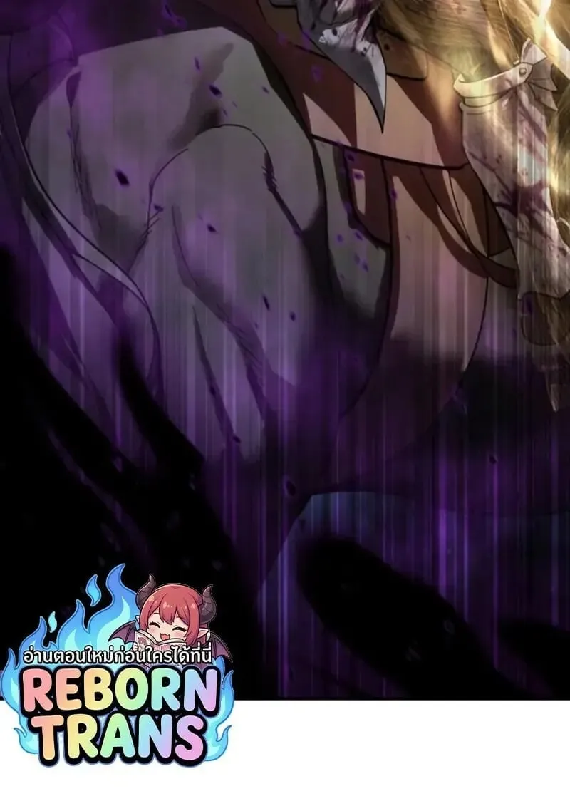 Star-Embracing Swordmaster ยอดน_กดาบผ_โอบอ_มดารา ตอนที่ ตอนที่ 101 รูปที่ 125