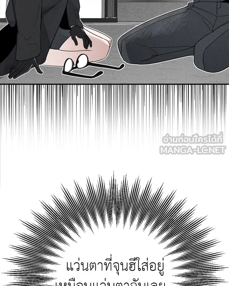 สี่สาวชาวกี ตอนที่ 9 โรงเรียนที่เพิ่งเคยไป (จบ) รูปที่ 3