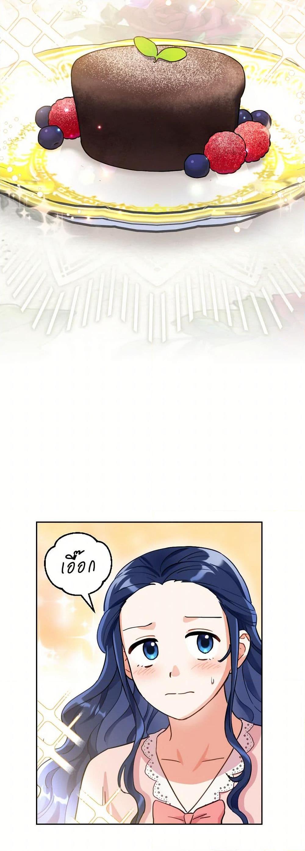 Manga-lc-com อ่านมังงะ อ่านการ์ตูน ออนไลน์ ฟรี Prince, Why Are You Nice to Me ตอนที่ 1 2 3 4 5 6 7 8 9 10 11 12 13 14 ฟรี ไม่มีโฆษณา Manga-lc - อ่าน มังงะ อ่าน การ์ตูน ออนไลน์ อ่านมังงะ ฟรี