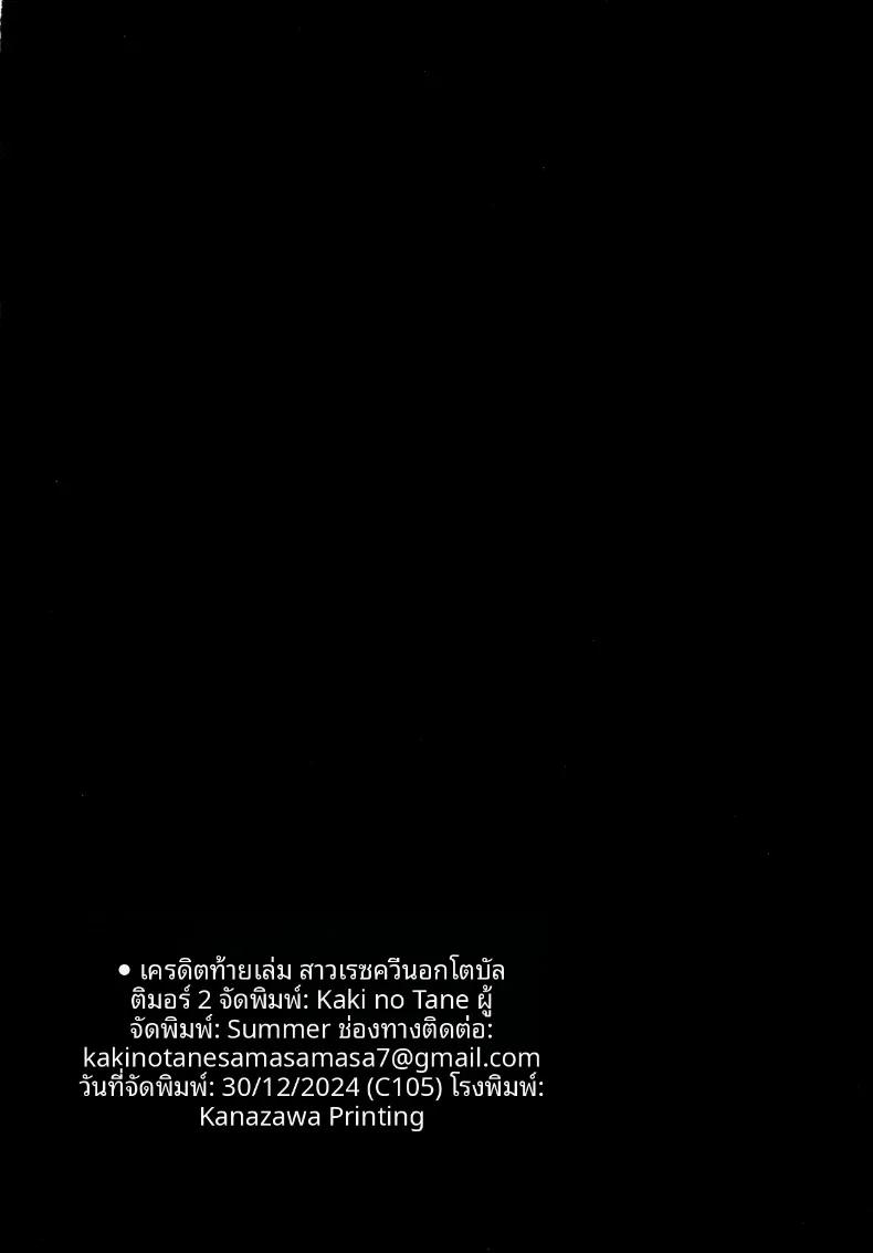 Doujin-Lc- อ่าน โดจิน มังฮวา เกาหลี ญี่ปุ่น จีน แปลไทย เรซควีนทรงเสน่ห์ บัลติมอร์ (Summer) (Azur Lane) ตอนที่ 1 2 3 4 5 6 7 8 9 10 11 12 13 14 ฟรี ไม่มีโฆษณา อ่าน โดจิน Manhwa เกาหลี ญี่ปุ่น จีน เรามีครบ คัดมาให้เน้นๆ โดจิน 18+ รับประกันความฟินโดย  Doujin Lc
