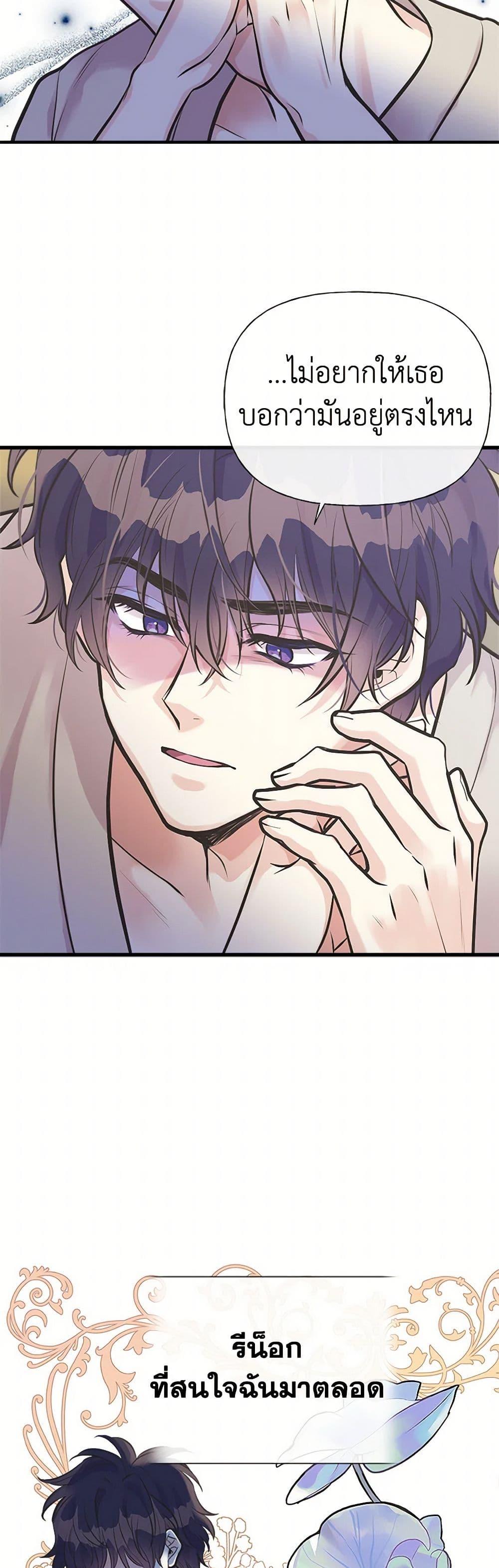 Manga-lc-com อ่านมังงะ อ่านการ์ตูน ออนไลน์ ฟรี My Sister Picked up the Male Lead ตอนที่ 1 2 3 4 5 6 7 8 9 10 11 12 13 14 ฟรี ไม่มีโฆษณา Manga-lc - อ่าน มังงะ อ่าน การ์ตูน ออนไลน์ อ่านมังงะ ฟรี