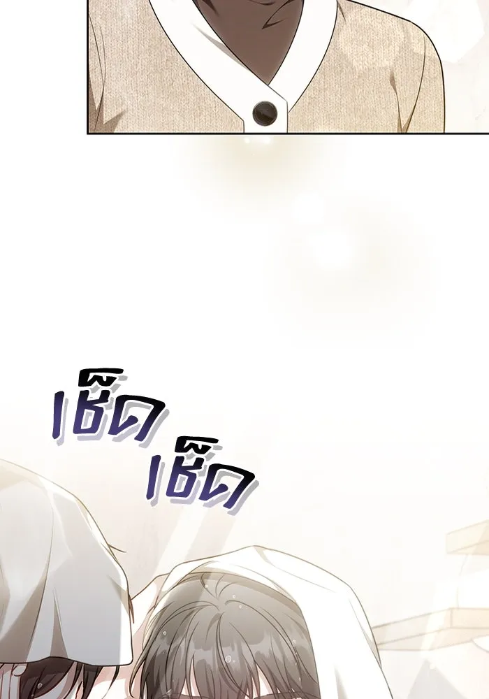 ละลายรักให้ล้นใจ ตอนที่ 67 รูปที่ 67