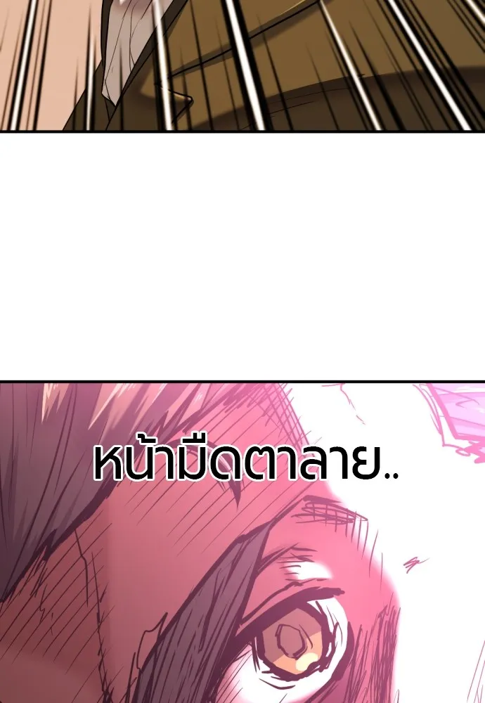 ยอดสถาปนิกผู้พิทักษ์อาณาจักร ตอนที่ 122 รูปที่ 19