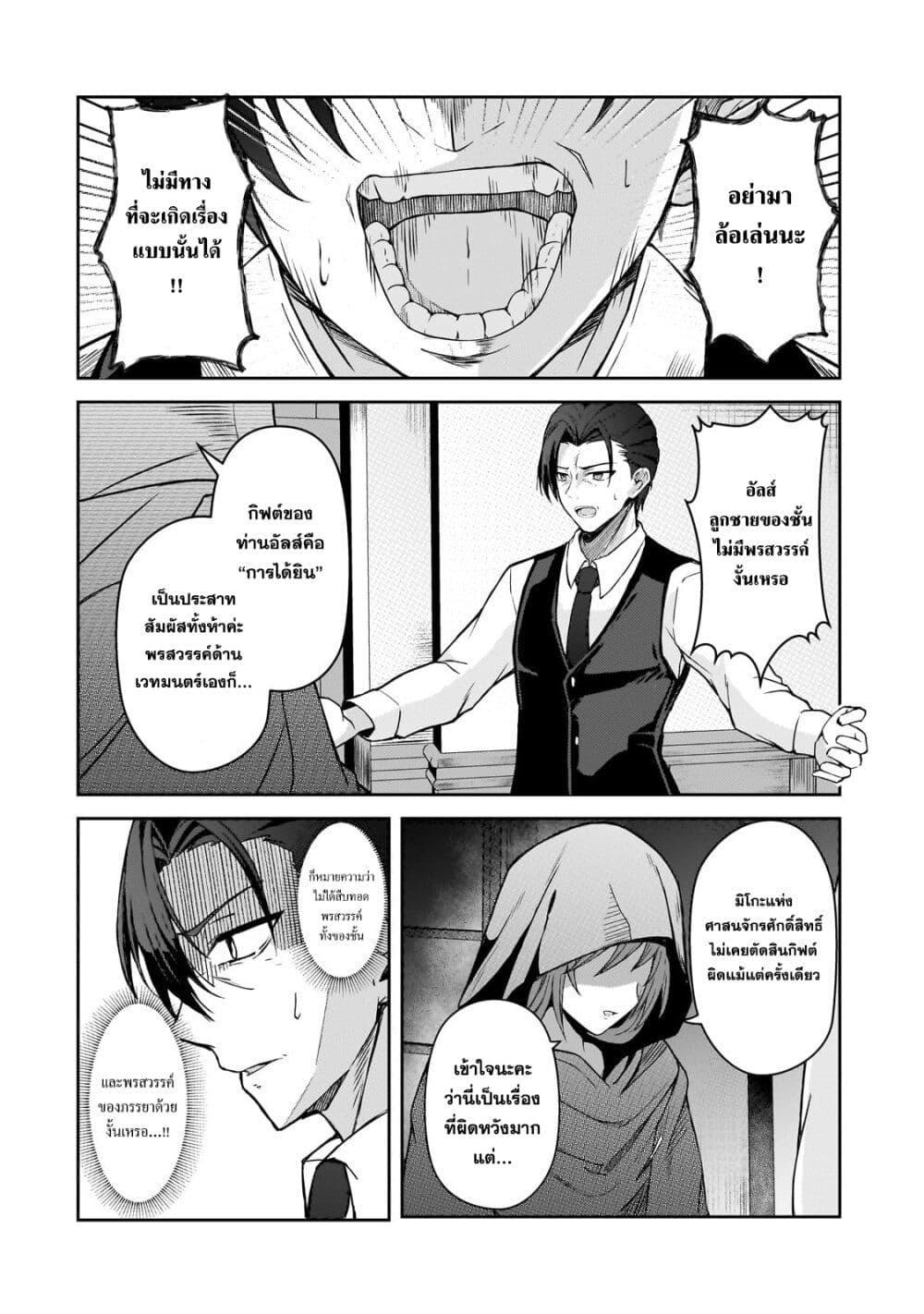 Manga-lc-com อ่านมังงะ อ่านการ์ตูน ออนไลน์ ฟรี Munou to iware tsuzuketa madoushi, jitsu wa sekai saikyou na no ni yuuhei sareteita node jikaku nashi ตอนที่ 1 2 3 4 5 6 7 8 9 10 11 12 13 14 ฟรี ไม่มีโฆษณา Manga-lc - อ่าน มังงะ อ่าน การ์ตูน ออนไลน์ อ่านมังงะ ฟรี