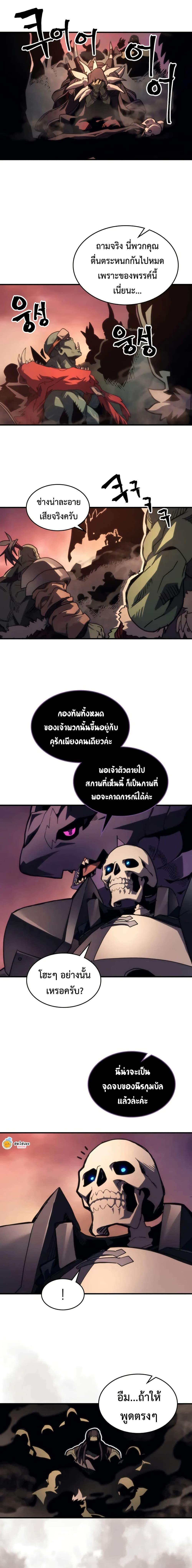 Manga-lc-com อ่านมังงะ อ่านการ์ตูน ออนไลน์ ฟรี Mr Devourer, Please Act Like a Final Boss ตอนที่ 1 2 3 4 5 6 7 8 9 10 11 12 13 14 ฟรี ไม่มีโฆษณา Manga-lc - อ่าน มังงะ อ่าน การ์ตูน ออนไลน์ อ่านมังงะ ฟรี