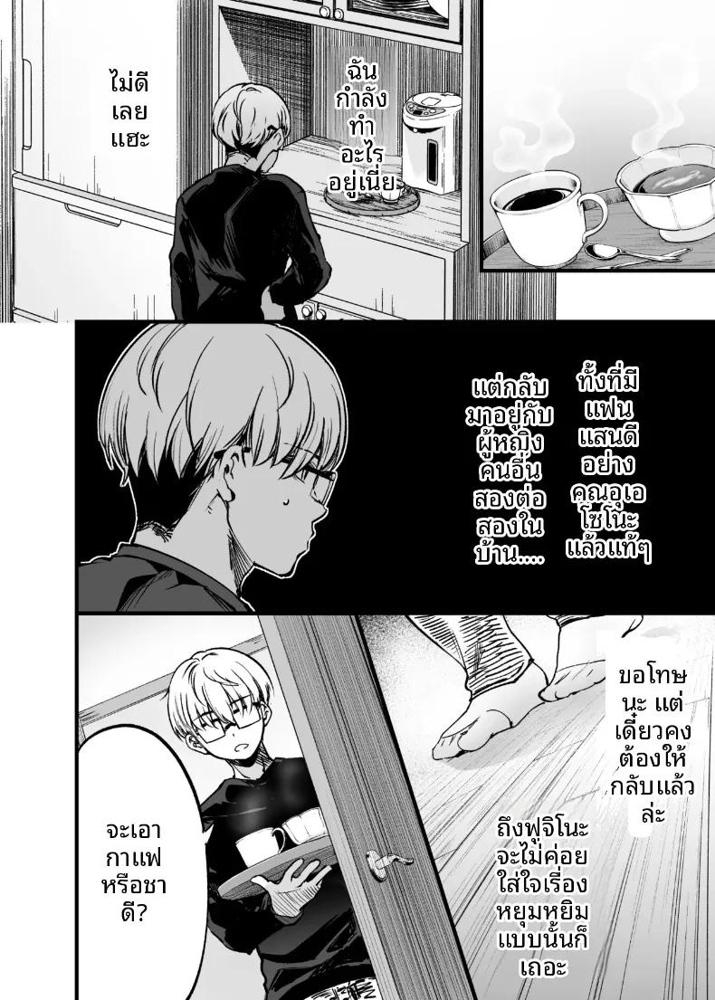 Doujin-Lc- อ่าน โดจิน มังฮวา เกาหลี ญี่ปุ่น จีน แปลไทย ฉันยอมตายดีกว่าที่จะเห็นสองคนนั้นมีความสุข (Sakayama Shinta) ตอนที่ 1 2 3 4 5 6 7 8 9 10 11 12 13 14 ฟรี ไม่มีโฆษณา อ่าน โดจิน Manhwa เกาหลี ญี่ปุ่น จีน เรามีครบ คัดมาให้เน้นๆ โดจิน 18+ รับประกันความฟินโดย  Doujin Lc