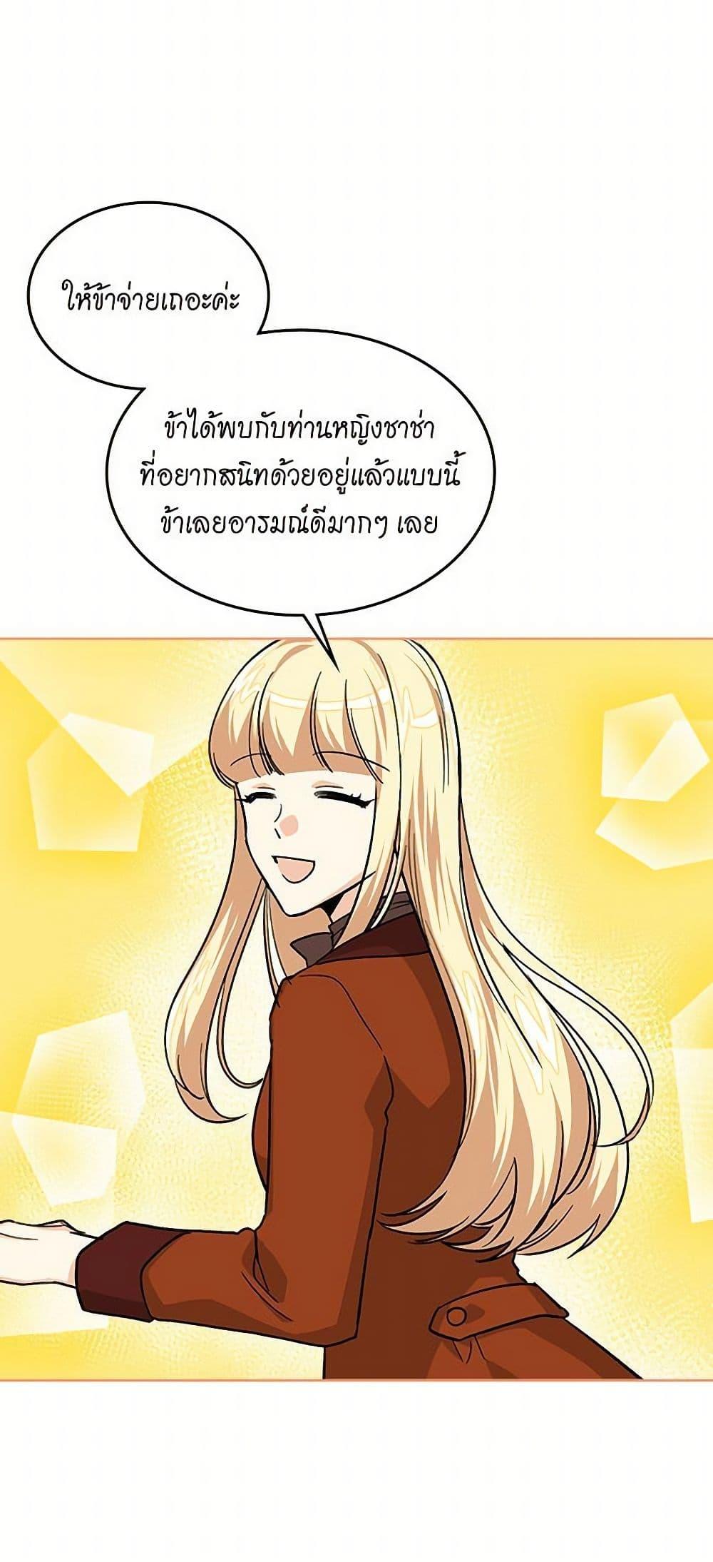 Manga-lc-com อ่านมังงะ อ่านการ์ตูน ออนไลน์ ฟรี The Antagonist’s Pet ตอนที่ 1 2 3 4 5 6 7 8 9 10 11 12 13 14 ฟรี ไม่มีโฆษณา Manga-lc - อ่าน มังงะ อ่าน การ์ตูน ออนไลน์ อ่านมังงะ ฟรี