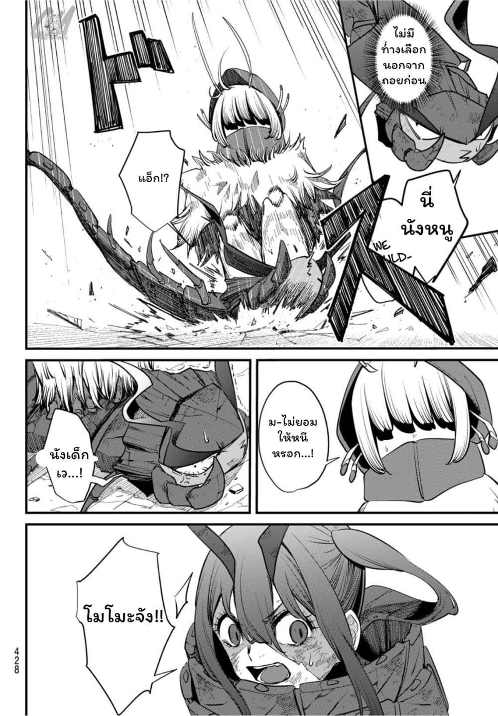 Manga-lc-com อ่านมังงะ อ่านการ์ตูน ออนไลน์ ฟรี Mushijo ตอนที่ 1 2 3 4 5 6 7 8 9 10 11 12 13 14 ฟรี ไม่มีโฆษณา Manga-lc - อ่าน มังงะ อ่าน การ์ตูน ออนไลน์ อ่านมังงะ ฟรี