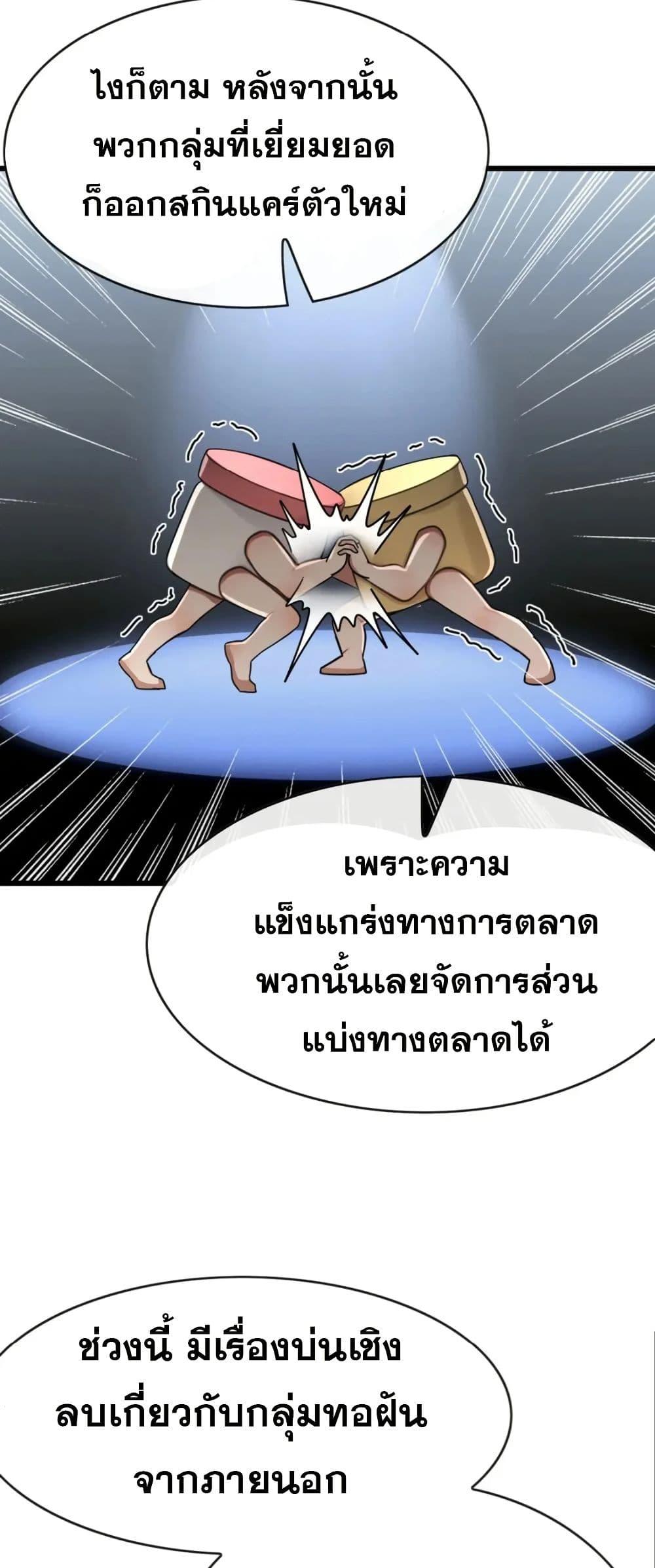 Manga-lc-com อ่านมังงะ อ่านการ์ตูน ออนไลน์ ฟรี The Big Boss Comes Down the Mountain Starting as a Male Secretary ตอนที่ 1 2 3 4 5 6 7 8 9 10 11 12 13 14 ฟรี ไม่มีโฆษณา Manga-lc - อ่าน มังงะ อ่าน การ์ตูน ออนไลน์ อ่านมังงะ ฟรี