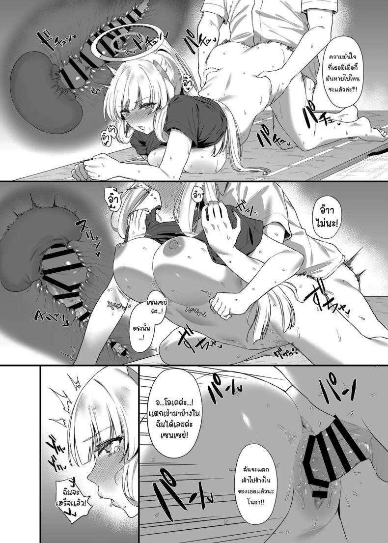 Doujin-Lc- อ่าน โดจิน มังฮวา เกาหลี ญี่ปุ่น จีน แปลไทย ใช้เวลาไม่นานหรอกค่ะเซนเซย์ [12-banme no Seki (Agape)] Sensei OJikan Itadakimasu Ne I'll be taking a moment of your time, Sensei. (Blue Archive) ตอนที่ 1 2 3 4 5 6 7 8 9 10 11 12 13 14 ฟรี ไม่มีโฆษณา อ่าน โดจิน Manhwa เกาหลี ญี่ปุ่น จีน เรามีครบ คัดมาให้เน้นๆ โดจิน 18+ รับประกันความฟินโดย  Doujin Lc