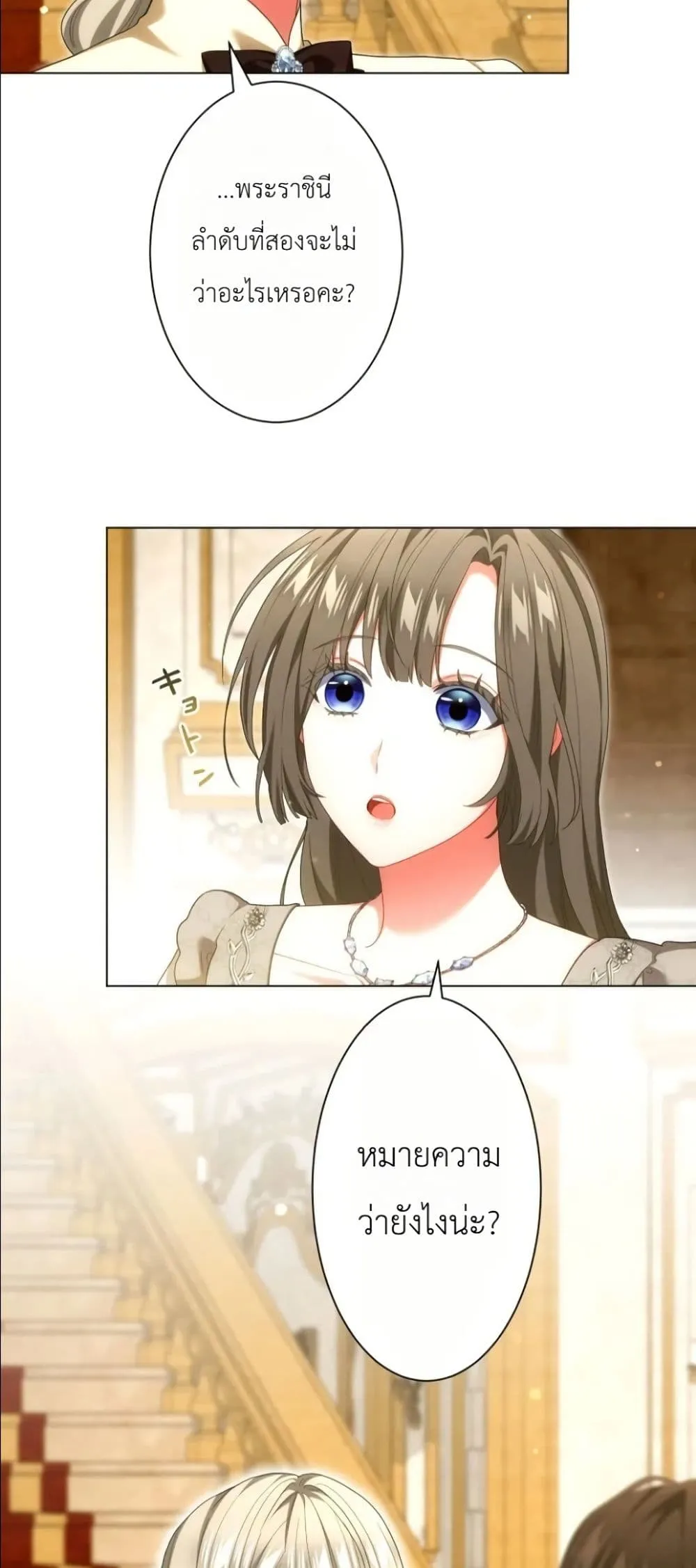 Manga-lc-com อ่านมังงะ อ่านการ์ตูน ออนไลน์ ฟรี Behold The Perfect Villainess ตอนที่ 1 2 3 4 5 6 7 8 9 10 11 12 13 14 ฟรี ไม่มีโฆษณา Manga-lc - อ่าน มังงะ อ่าน การ์ตูน ออนไลน์ อ่านมังงะ ฟรี