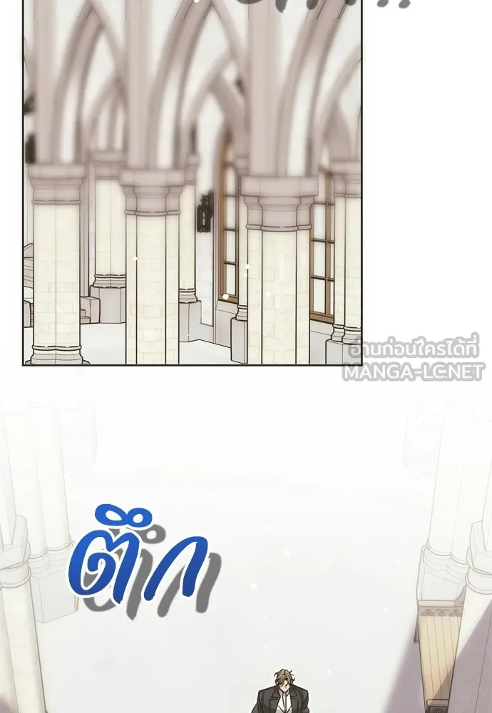 คมเขี้ยวชำระแค้น ตอนที่ 40 รูปที่ 102