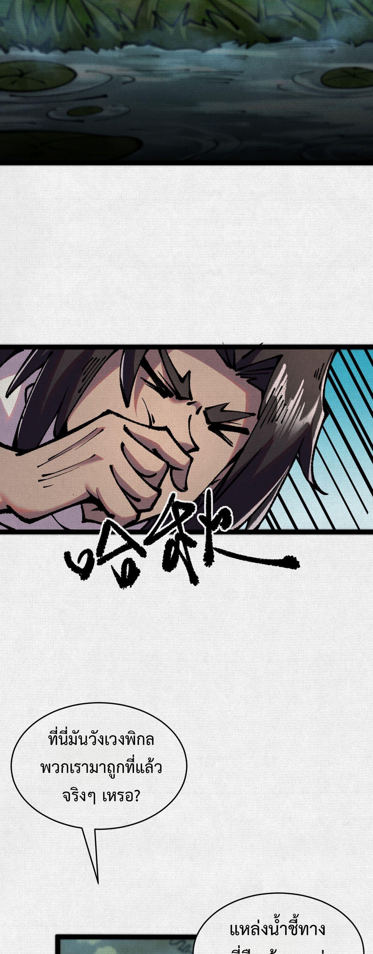 Manga-lc-com อ่านมังงะ อ่านการ์ตูน ออนไลน์ ฟรี Soul of Chi You ตอนที่ 1 2 3 4 5 6 7 8 9 10 11 12 13 14 ฟรี ไม่มีโฆษณา Manga-lc - อ่าน มังงะ อ่าน การ์ตูน ออนไลน์ อ่านมังงะ ฟรี