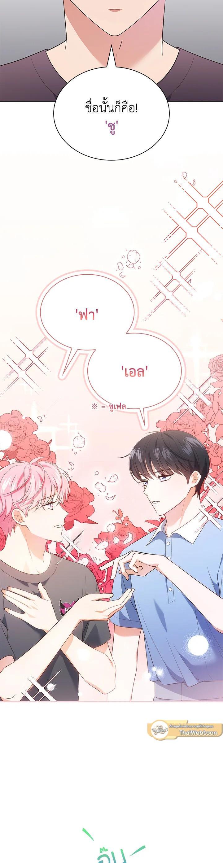 Manga-lc-com อ่านมังงะ อ่านการ์ตูน ออนไลน์ ฟรี In This Life, the Greatest Star in the Universe ตอนที่ 1 2 3 4 5 6 7 8 9 10 11 12 13 14 ฟรี ไม่มีโฆษณา Manga-lc - อ่าน มังงะ อ่าน การ์ตูน ออนไลน์ อ่านมังงะ ฟรี