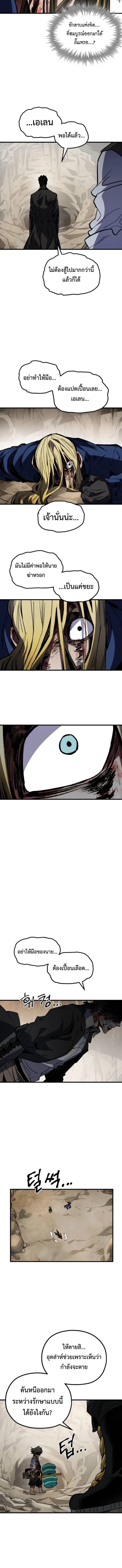 Manga-lc-com อ่านมังงะ อ่านการ์ตูน ออนไลน์ ฟรี Warrior of the Sword Heart ตอนที่ 1 2 3 4 5 6 7 8 9 10 11 12 13 14 ฟรี ไม่มีโฆษณา Manga-lc - อ่าน มังงะ อ่าน การ์ตูน ออนไลน์ อ่านมังงะ ฟรี