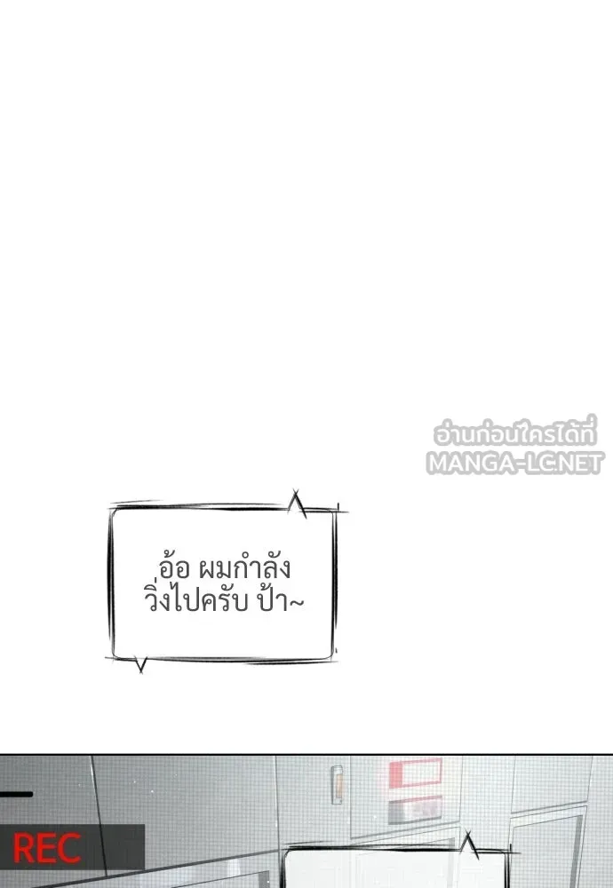 นักฆ่าย้อนวัย ตอนที่ 108 รูปที่ 18