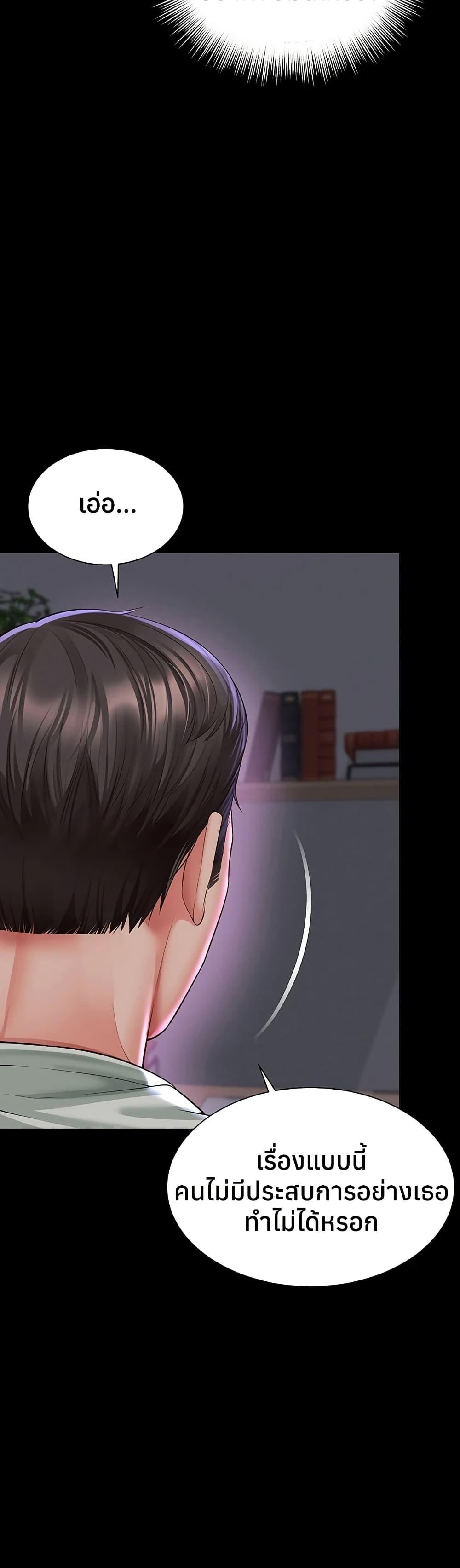 Doujin-Lc- อ่าน โดจิน มังฮวา เกาหลี ญี่ปุ่น จีน แปลไทย The Mother ตอนที่ 1 2 3 4 5 6 7 8 9 10 11 12 13 14 ฟรี ไม่มีโฆษณา อ่าน โดจิน Manhwa เกาหลี ญี่ปุ่น จีน เรามีครบ คัดมาให้เน้นๆ โดจิน 18+ รับประกันความฟินโดย  Doujin Lc