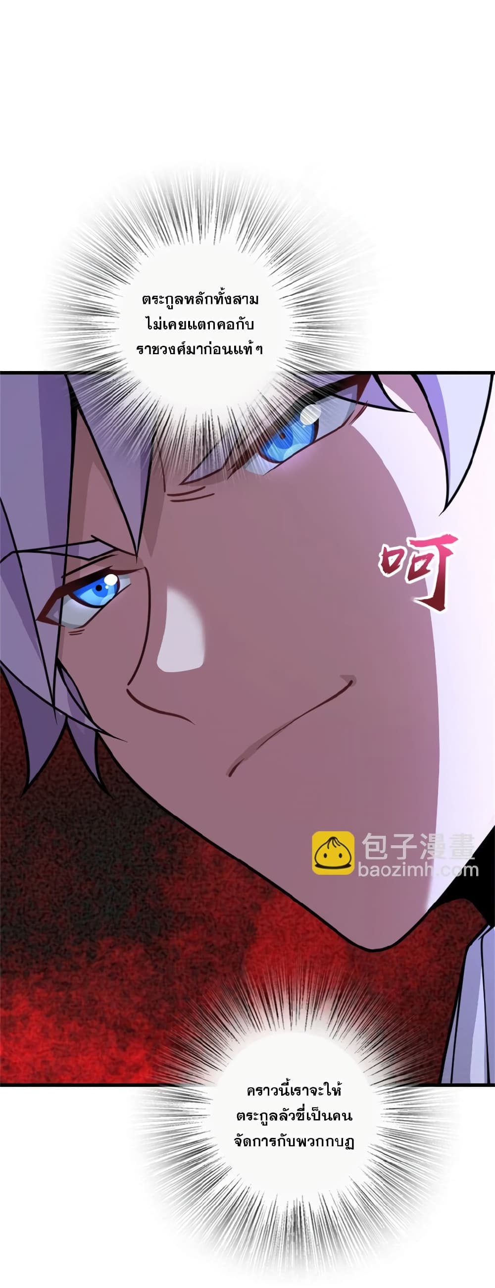 Manga-lc-com อ่านมังงะ อ่านการ์ตูน ออนไลน์ ฟรี Release That Witch ตอนที่ 1 2 3 4 5 6 7 8 9 10 11 12 13 14 ฟรี ไม่มีโฆษณา Manga-lc - อ่าน มังงะ อ่าน การ์ตูน ออนไลน์ อ่านมังงะ ฟรี