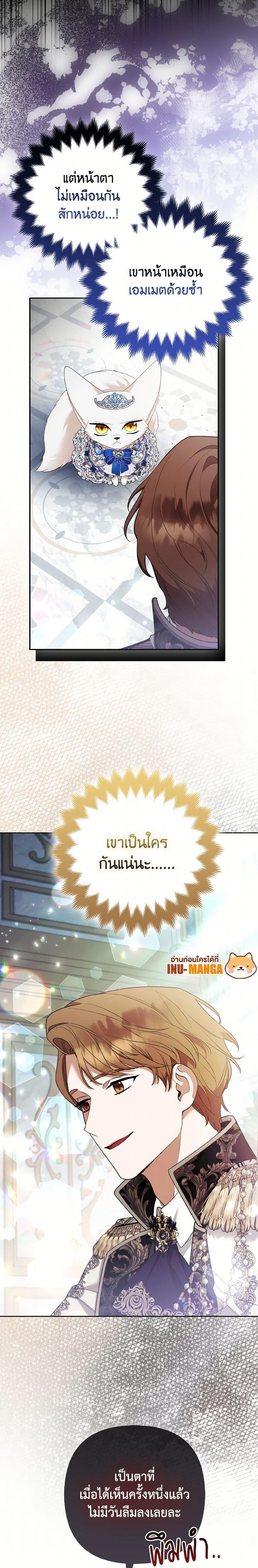 Manga-lc-com อ่านมังงะ อ่านการ์ตูน ออนไลน์ ฟรี The Grand Duke’s Fox Princess ตอนที่ 1 2 3 4 5 6 7 8 9 10 11 12 13 14 ฟรี ไม่มีโฆษณา Manga-lc - อ่าน มังงะ อ่าน การ์ตูน ออนไลน์ อ่านมังงะ ฟรี