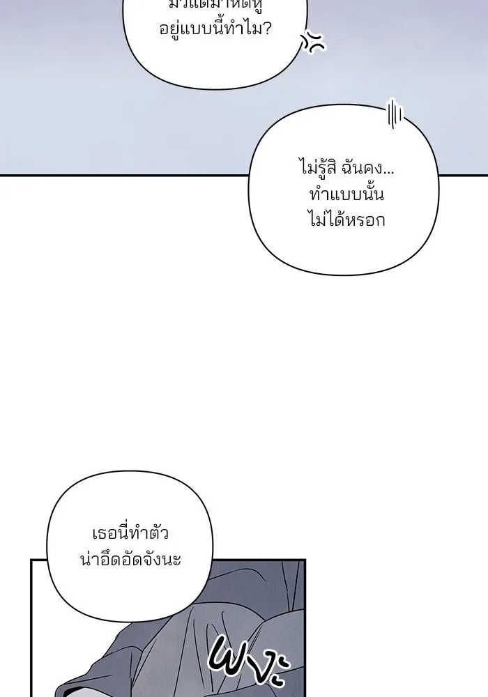 ปุลโซราได้เวลาดัง ตอนที่ 25 รูปที่ 77
