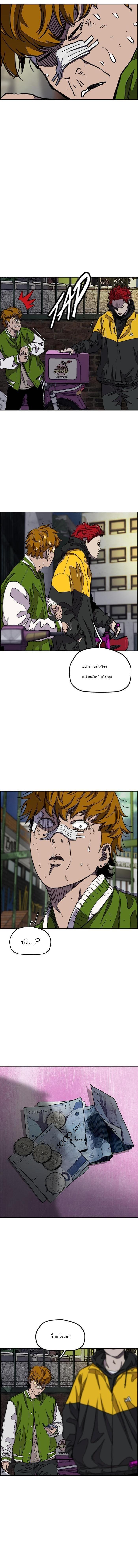 Manga-lc-com อ่านมังงะ อ่านการ์ตูน ออนไลน์ ฟรี Wind Breaker ปั่นสู้ฝัน ตอนที่ 1 2 3 4 5 6 7 8 9 10 11 12 13 14 ฟรี ไม่มีโฆษณา Manga-lc - อ่าน มังงะ อ่าน การ์ตูน ออนไลน์ อ่านมังงะ ฟรี