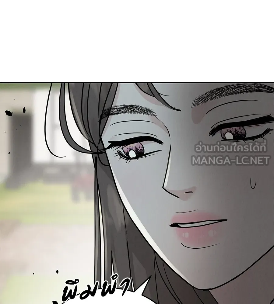 รักหลอกหยอกแฟนเก่า ตอนที่ 26 รูปที่ 66