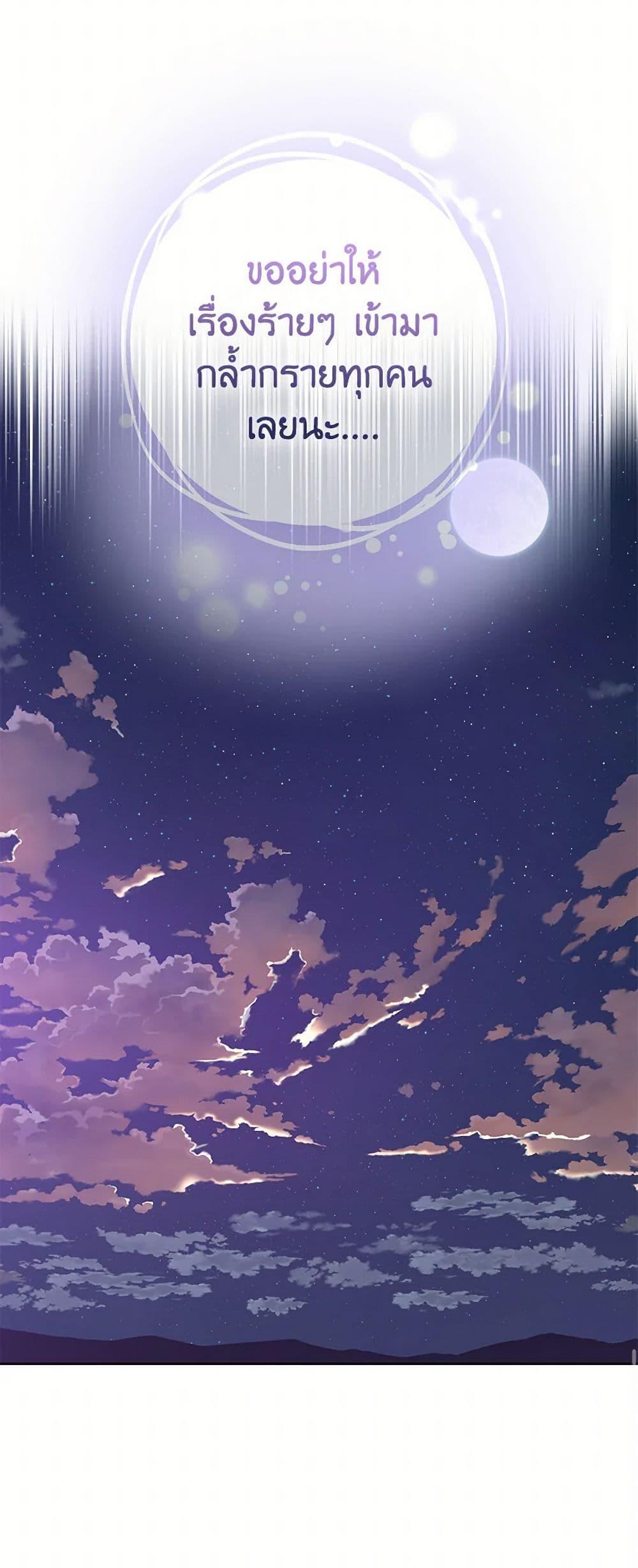 Manga-lc-com อ่านมังงะ อ่านการ์ตูน ออนไลน์ ฟรี Falling Flower, Flowing Water ตอนที่ 1 2 3 4 5 6 7 8 9 10 11 12 13 14 ฟรี ไม่มีโฆษณา Manga-lc - อ่าน มังงะ อ่าน การ์ตูน ออนไลน์ อ่านมังงะ ฟรี