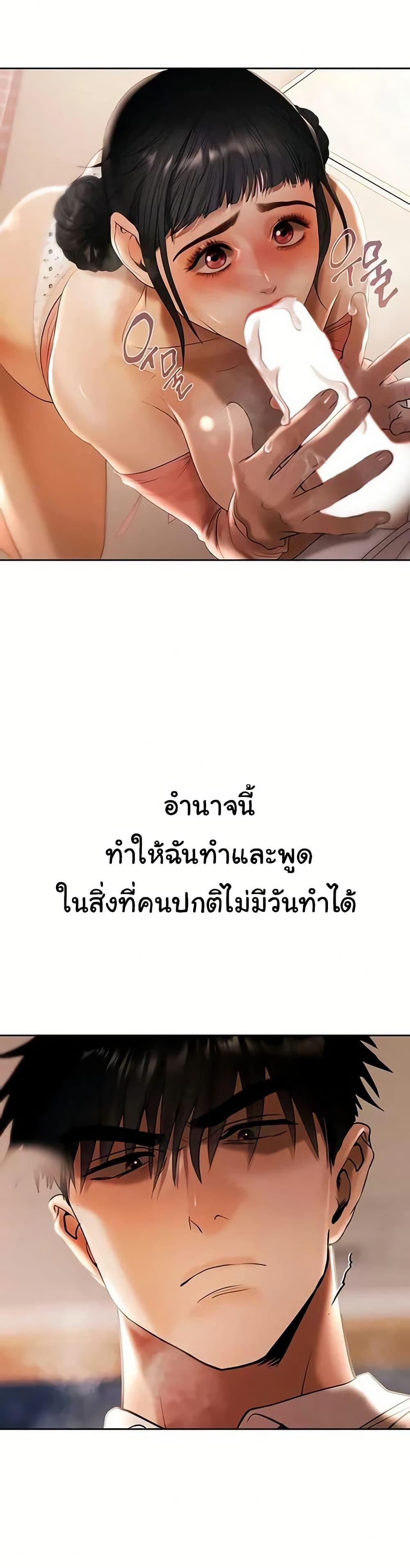 Doujin-Lc- อ่าน โดจิน มังฮวา เกาหลี ญี่ปุ่น จีน แปลไทย Money Games ตอนที่ 1 2 3 4 5 6 7 8 9 10 11 12 13 14 ฟรี ไม่มีโฆษณา อ่าน โดจิน Manhwa เกาหลี ญี่ปุ่น จีน เรามีครบ คัดมาให้เน้นๆ โดจิน 18+ รับประกันความฟินโดย  Doujin Lc