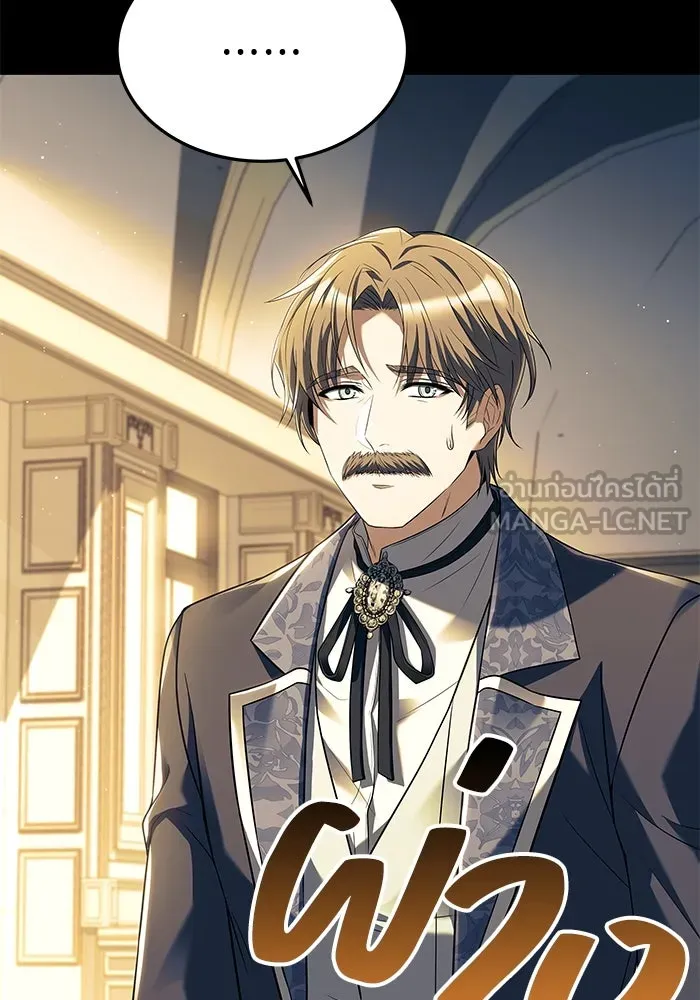 ครัวจอมเวท ตอนที่ 21 รูปที่ 111