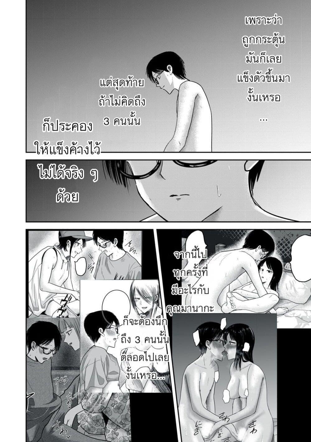 Manga-lc-com อ่านมังงะ อ่านการ์ตูน ออนไลน์ ฟรี Ueno-kun wa kaihatsu-zumi ตอนที่ 1 2 3 4 5 6 7 8 9 10 11 12 13 14 ฟรี ไม่มีโฆษณา Manga-lc - อ่าน มังงะ อ่าน การ์ตูน ออนไลน์ อ่านมังงะ ฟรี