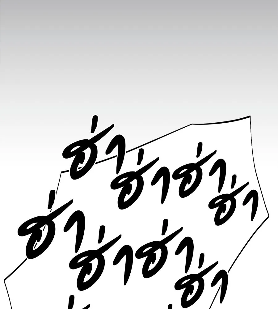 คอลเซ็นเตอร์เปลี่ยนชีวิต ตอนที่ 24 ความพังพินาศของนักแสดงผู้ยิ่งใ รูปที่ 194