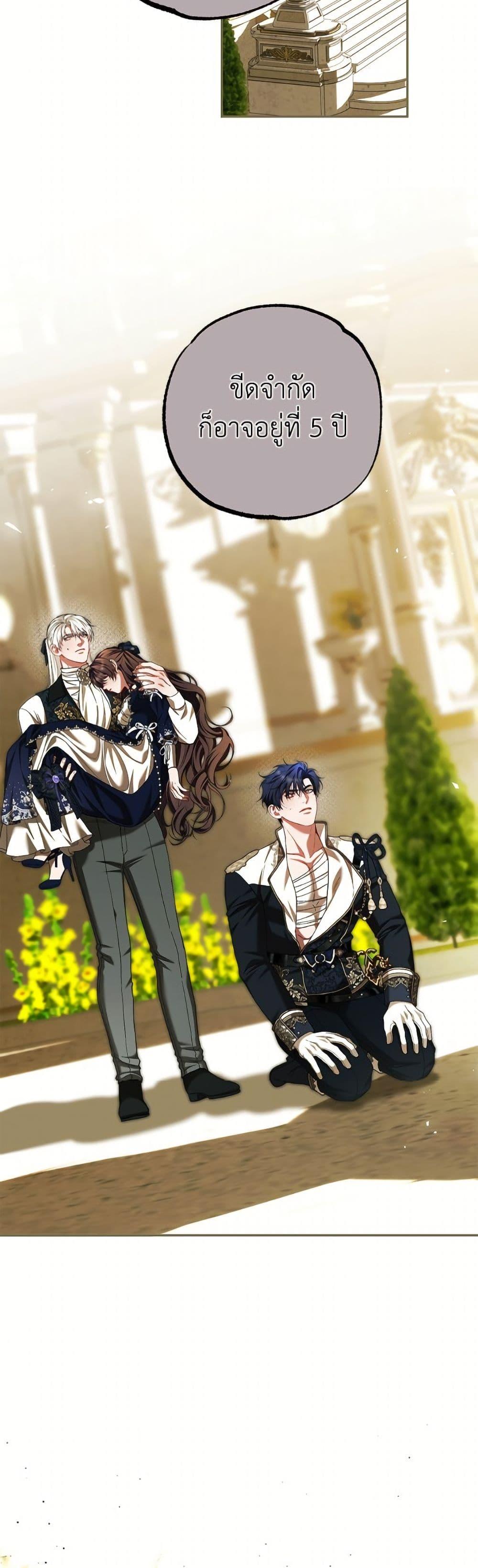 Manga-lc-com อ่านมังงะ อ่านการ์ตูน ออนไลน์ ฟรี Limited Extra time ตอนที่ 1 2 3 4 5 6 7 8 9 10 11 12 13 14 ฟรี ไม่มีโฆษณา Manga-lc - อ่าน มังงะ อ่าน การ์ตูน ออนไลน์ อ่านมังงะ ฟรี