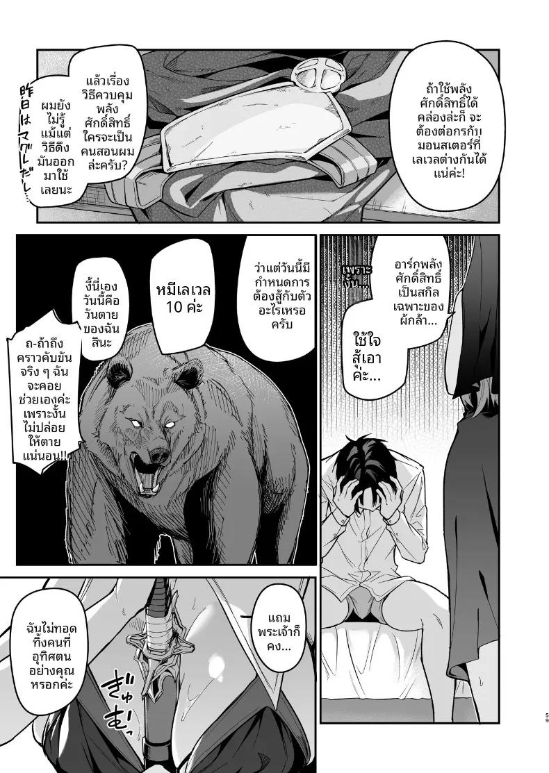 Doujin-Lc- อ่าน โดจิน มังฮวา เกาหลี ญี่ปุ่น จีน แปลไทย พรจากซิสเตอร์เเด่ผู้กล้า (Hetaren) ตอนที่ 1 2 3 4 5 6 7 8 9 10 11 12 13 14 ฟรี ไม่มีโฆษณา อ่าน โดจิน Manhwa เกาหลี ญี่ปุ่น จีน เรามีครบ คัดมาให้เน้นๆ โดจิน 18+ รับประกันความฟินโดย  Doujin Lc