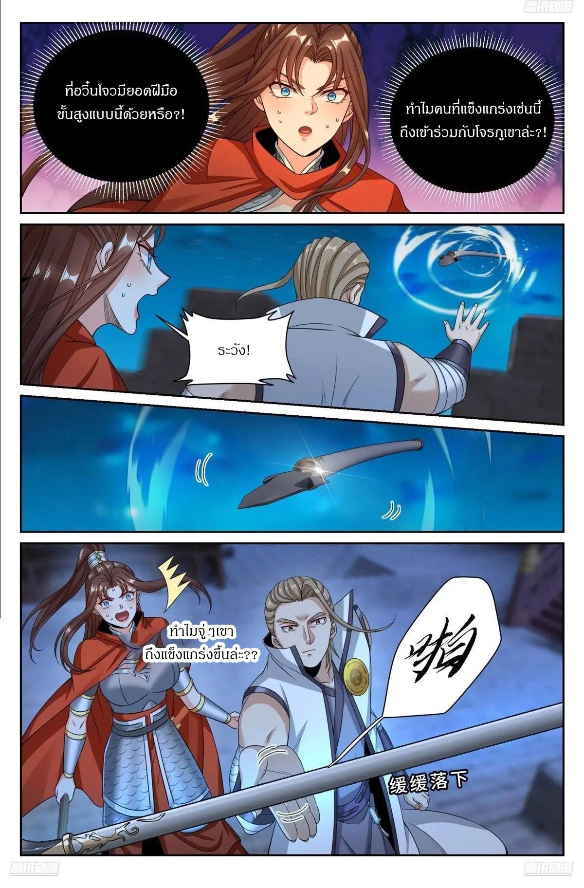 Manga-lc-com อ่านมังงะ อ่านการ์ตูน ออนไลน์ ฟรี Nightwatcher ตอนที่ 1 2 3 4 5 6 7 8 9 10 11 12 13 14 ฟรี ไม่มีโฆษณา Manga-lc - อ่าน มังงะ อ่าน การ์ตูน ออนไลน์ อ่านมังงะ ฟรี