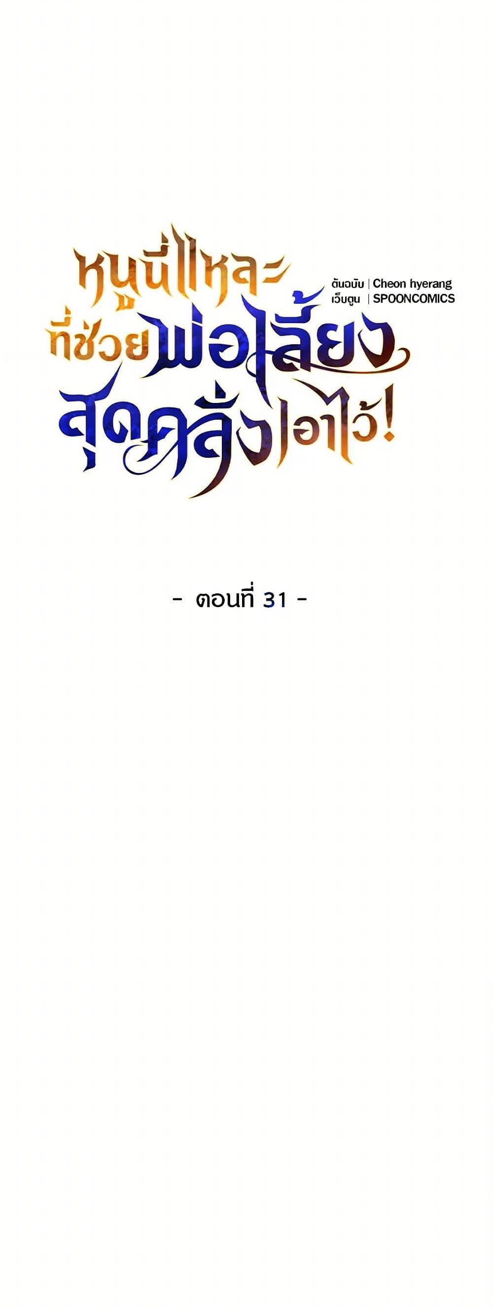 Manga-lc-com อ่านมังงะ อ่านการ์ตูน ออนไลน์ ฟรี Saved by Crazy Stepfather! ตอนที่ 1 2 3 4 5 6 7 8 9 10 11 12 13 14 ฟรี ไม่มีโฆษณา Manga-lc - อ่าน มังงะ อ่าน การ์ตูน ออนไลน์ อ่านมังงะ ฟรี