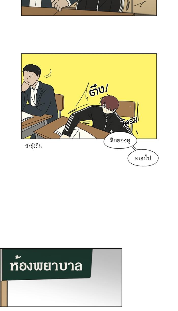 Manga-lc-com อ่านมังงะ อ่านการ์ตูน ออนไลน์ ฟรี Love Revolution รักนี้ต้องปฏิวัติ ตอนที่ 1 2 3 4 5 6 7 8 9 10 11 12 13 14 ฟรี ไม่มีโฆษณา Manga-lc - อ่าน มังงะ อ่าน การ์ตูน ออนไลน์ อ่านมังงะ ฟรี