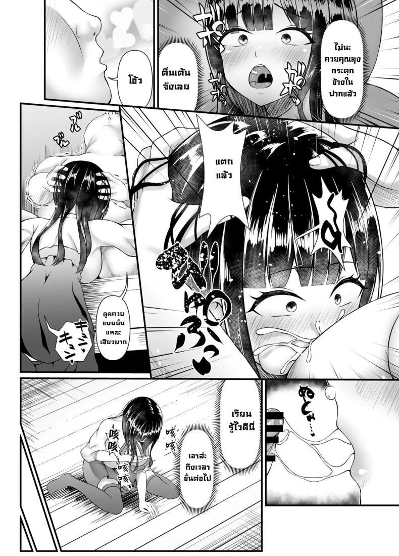 Doujin-Lc- อ่าน โดจิน มังฮวา เกาหลี ญี่ปุ่น จีน แปลไทย คุณหนูใสซื่อ [Heya no Sumi no Rakugaki (TsunoSign)] Muchi Muchi Ojousama Mesudorei ni Otsu ตอนที่ 1 2 3 4 5 6 7 8 9 10 11 12 13 14 ฟรี ไม่มีโฆษณา อ่าน โดจิน Manhwa เกาหลี ญี่ปุ่น จีน เรามีครบ คัดมาให้เน้นๆ โดจิน 18+ รับประกันความฟินโดย  Doujin Lc