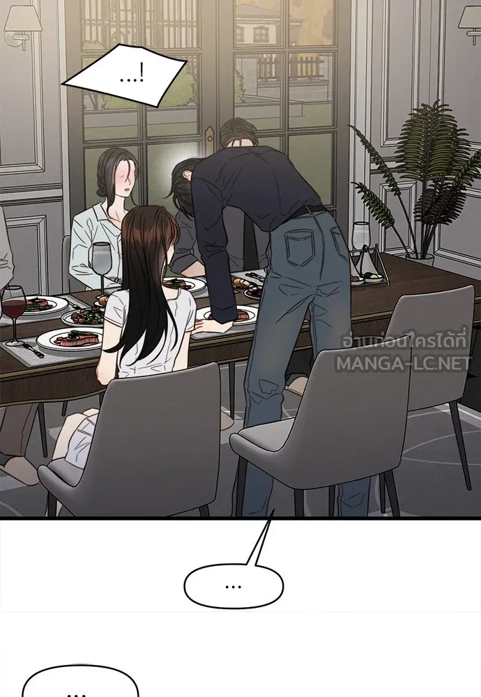 ปรารถนารักอันงดงาม ตอนที่ 87 รูปที่ 78