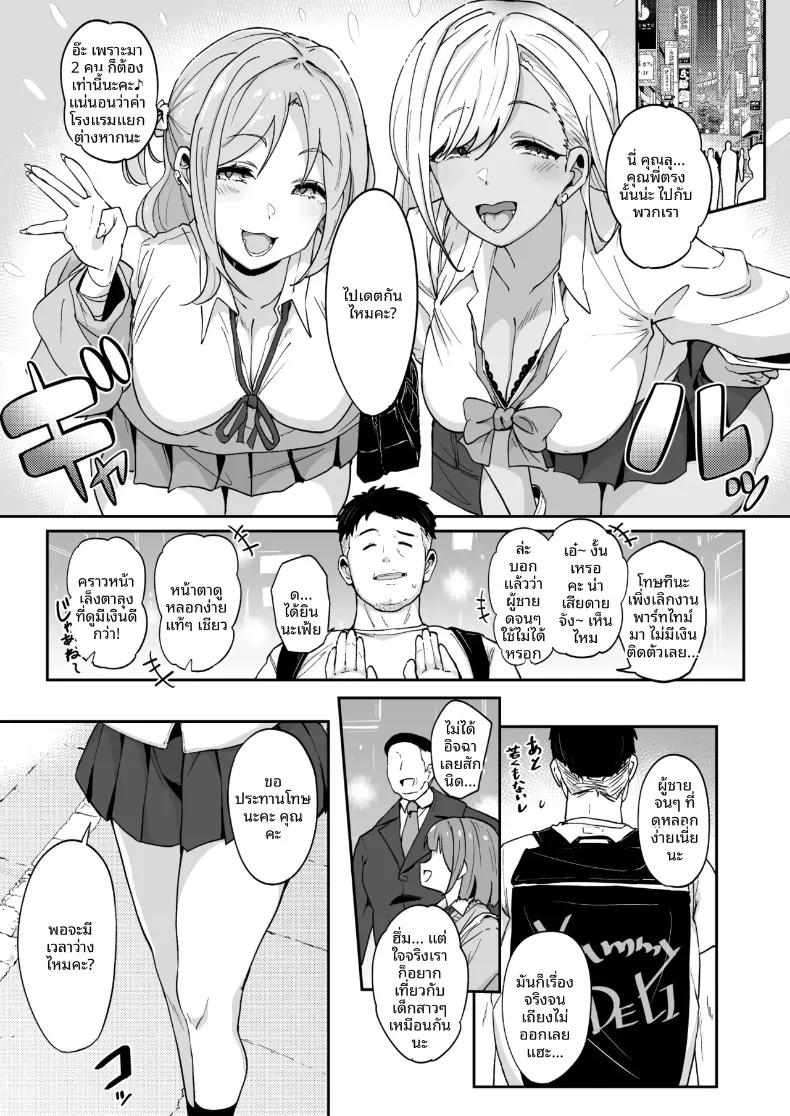 Doujin-Lc- อ่าน โดจิน มังฮวา เกาหลี ญี่ปุ่น จีน แปลไทย ความซุกซนของท่านริริโกะ (Mansu) ตอนที่ 1 2 3 4 5 6 7 8 9 10 11 12 13 14 ฟรี ไม่มีโฆษณา อ่าน โดจิน Manhwa เกาหลี ญี่ปุ่น จีน เรามีครบ คัดมาให้เน้นๆ โดจิน 18+ รับประกันความฟินโดย  Doujin Lc