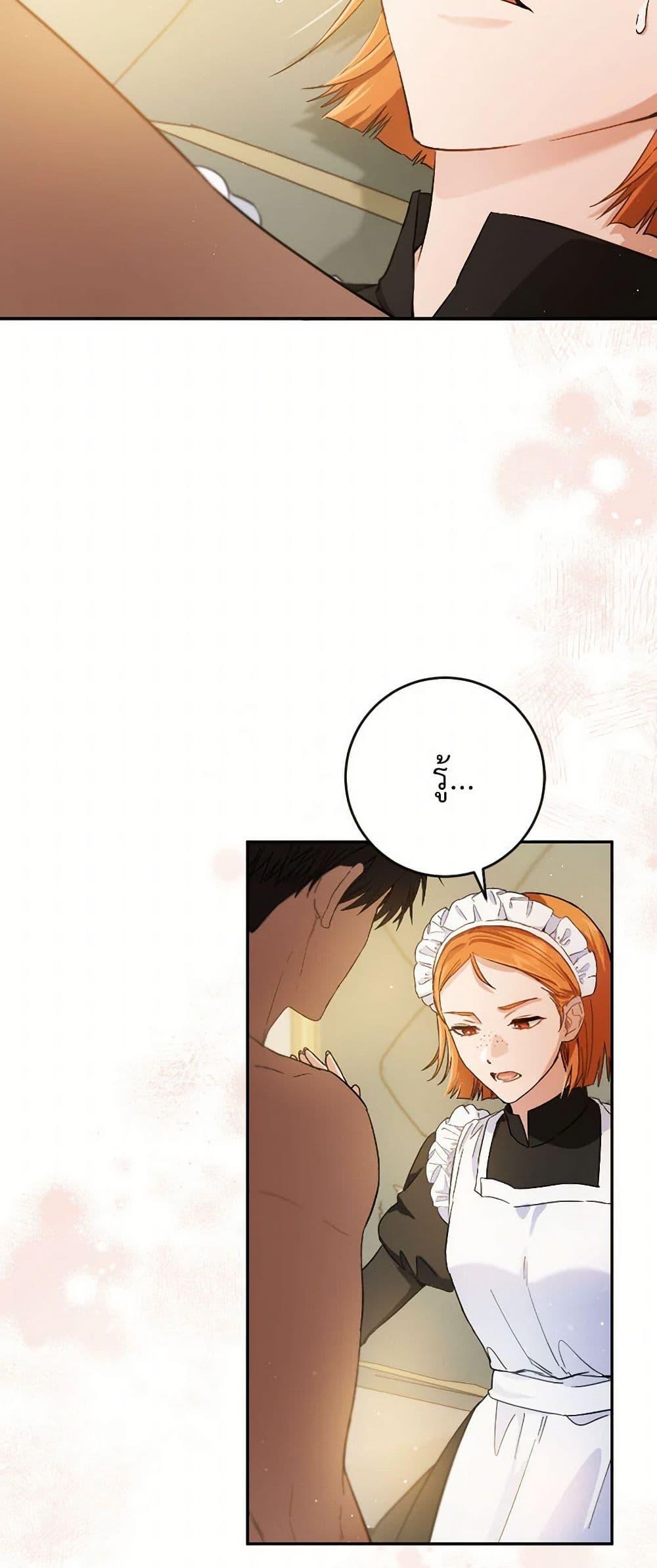 Manga-lc-com อ่านมังงะ อ่านการ์ตูน ออนไลน์ ฟรี The Heiress’s Double Life ตอนที่ 1 2 3 4 5 6 7 8 9 10 11 12 13 14 ฟรี ไม่มีโฆษณา Manga-lc - อ่าน มังงะ อ่าน การ์ตูน ออนไลน์ อ่านมังงะ ฟรี