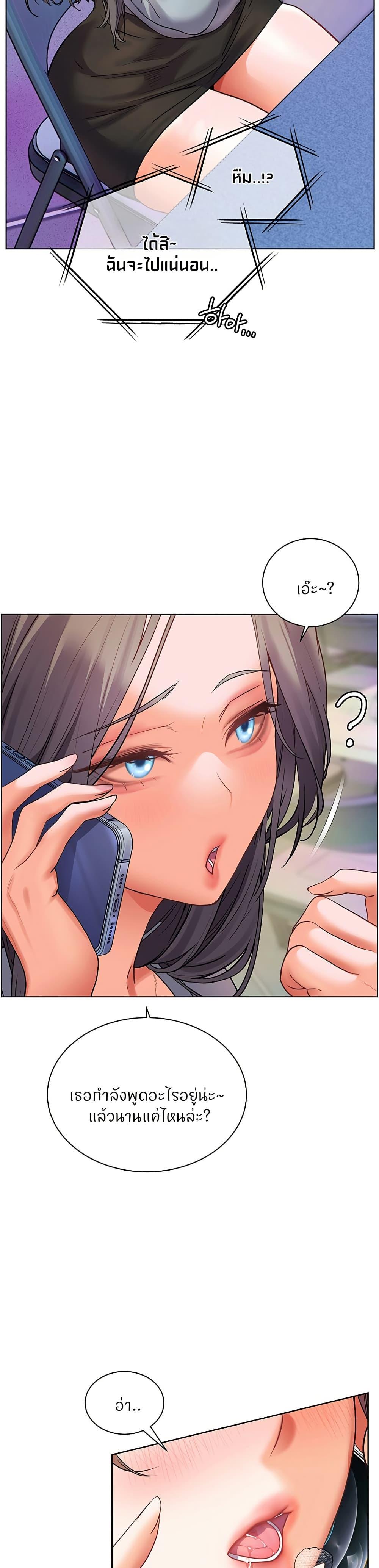 Doujin-Lc- อ่าน โดจิน มังฮวา เกาหลี ญี่ปุ่น จีน แปลไทย Teacher’s Efforts ตอนที่ 1 2 3 4 5 6 7 8 9 10 11 12 13 14 ฟรี ไม่มีโฆษณา อ่าน โดจิน Manhwa เกาหลี ญี่ปุ่น จีน เรามีครบ คัดมาให้เน้นๆ โดจิน 18+ รับประกันความฟินโดย  Doujin Lc