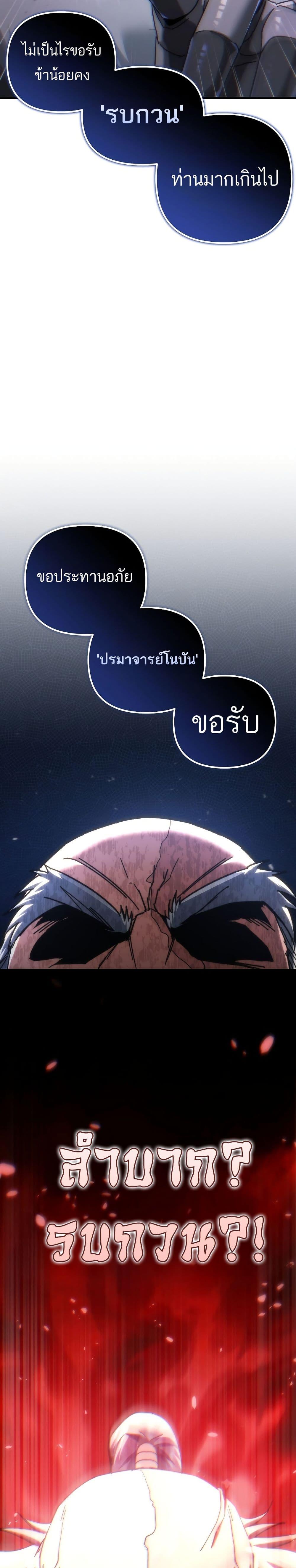 Manga-lc-com อ่านมังงะ อ่านการ์ตูน ออนไลน์ ฟรี Legend of the Reincarnated Demon God ตอนที่ 1 2 3 4 5 6 7 8 9 10 11 12 13 14 ฟรี ไม่มีโฆษณา Manga-lc - อ่าน มังงะ อ่าน การ์ตูน ออนไลน์ อ่านมังงะ ฟรี