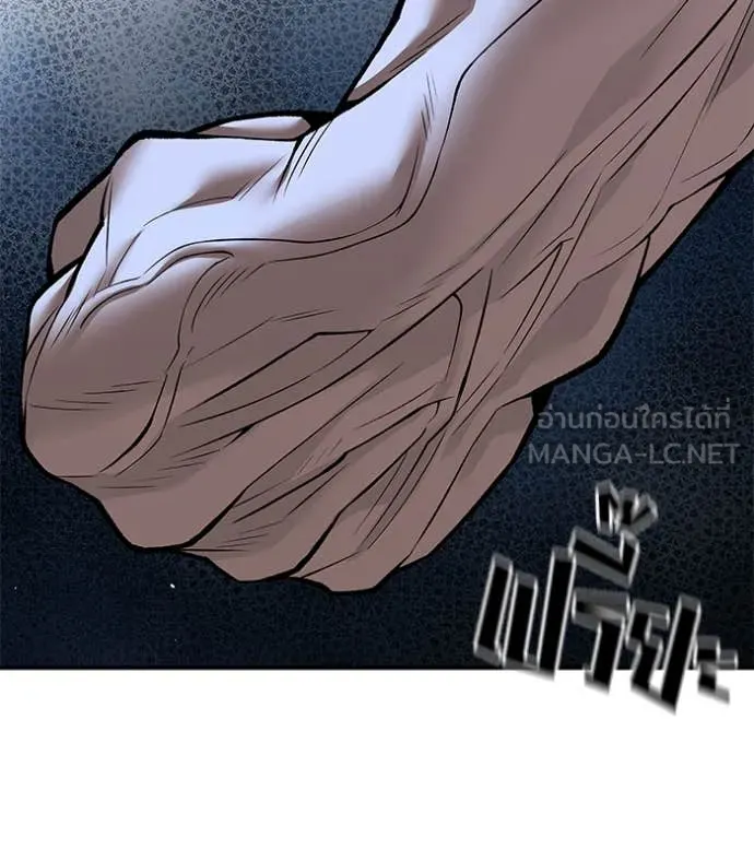 เลวฟาดเลว ตอนที่ 143 รูปที่ 56