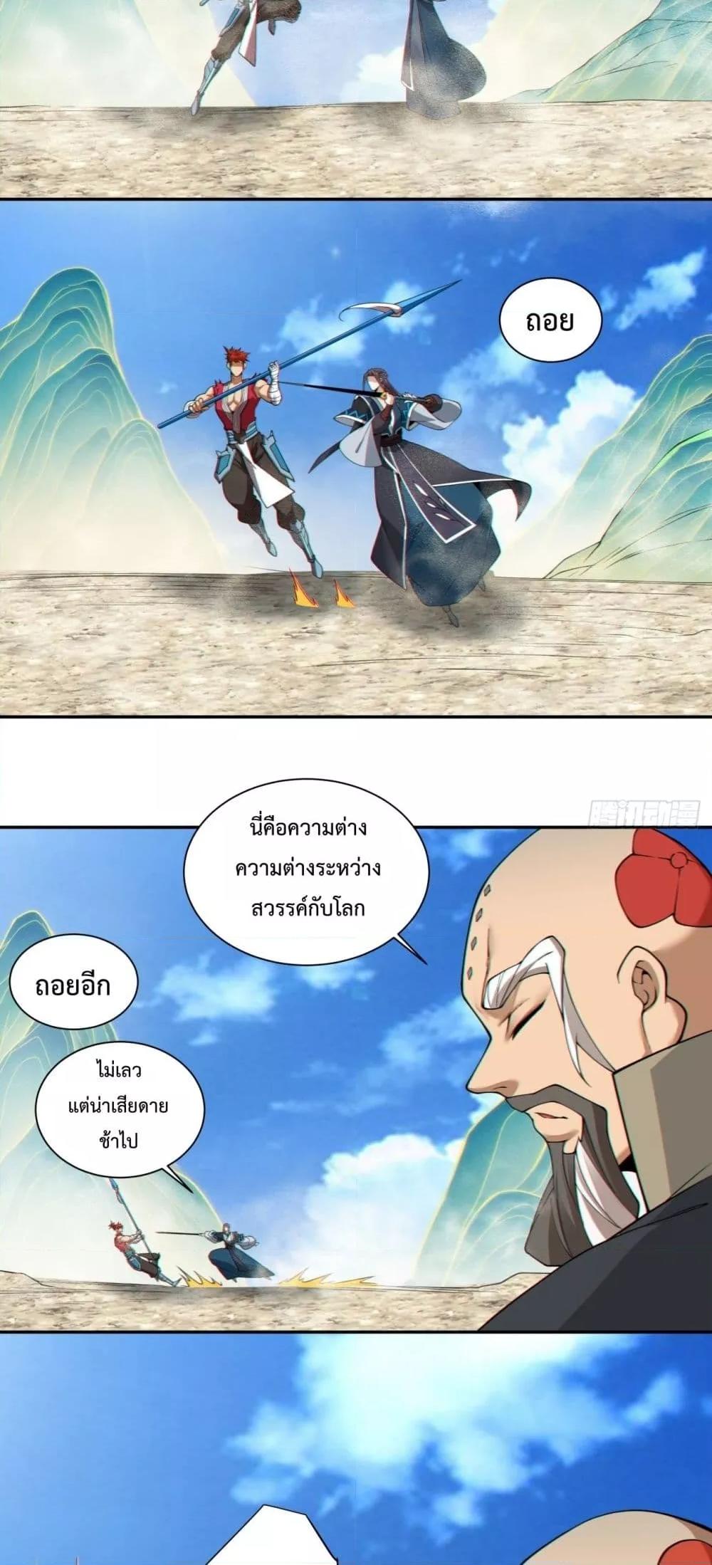 Manga-lc-com อ่านมังงะ อ่านการ์ตูน ออนไลน์ ฟรี MyDisciplesAr ตอนที่ 1 2 3 4 5 6 7 8 9 10 11 12 13 14 ฟรี ไม่มีโฆษณา Manga-lc - อ่าน มังงะ อ่าน การ์ตูน ออนไลน์ อ่านมังงะ ฟรี