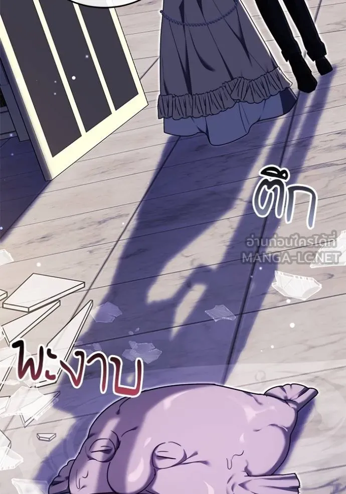 เจ้าสาวอัคนีดำ ตอนที่ 94 รูปที่ 59