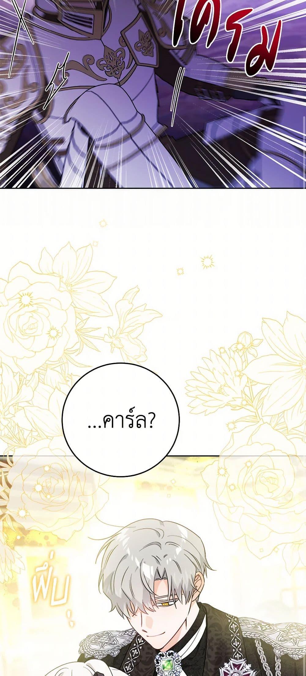 Manga-lc-com อ่านมังงะ อ่านการ์ตูน ออนไลน์ ฟรี The Male Lead is in Charge of the Successor ตอนที่ 1 2 3 4 5 6 7 8 9 10 11 12 13 14 ฟรี ไม่มีโฆษณา Manga-lc - อ่าน มังงะ อ่าน การ์ตูน ออนไลน์ อ่านมังงะ ฟรี