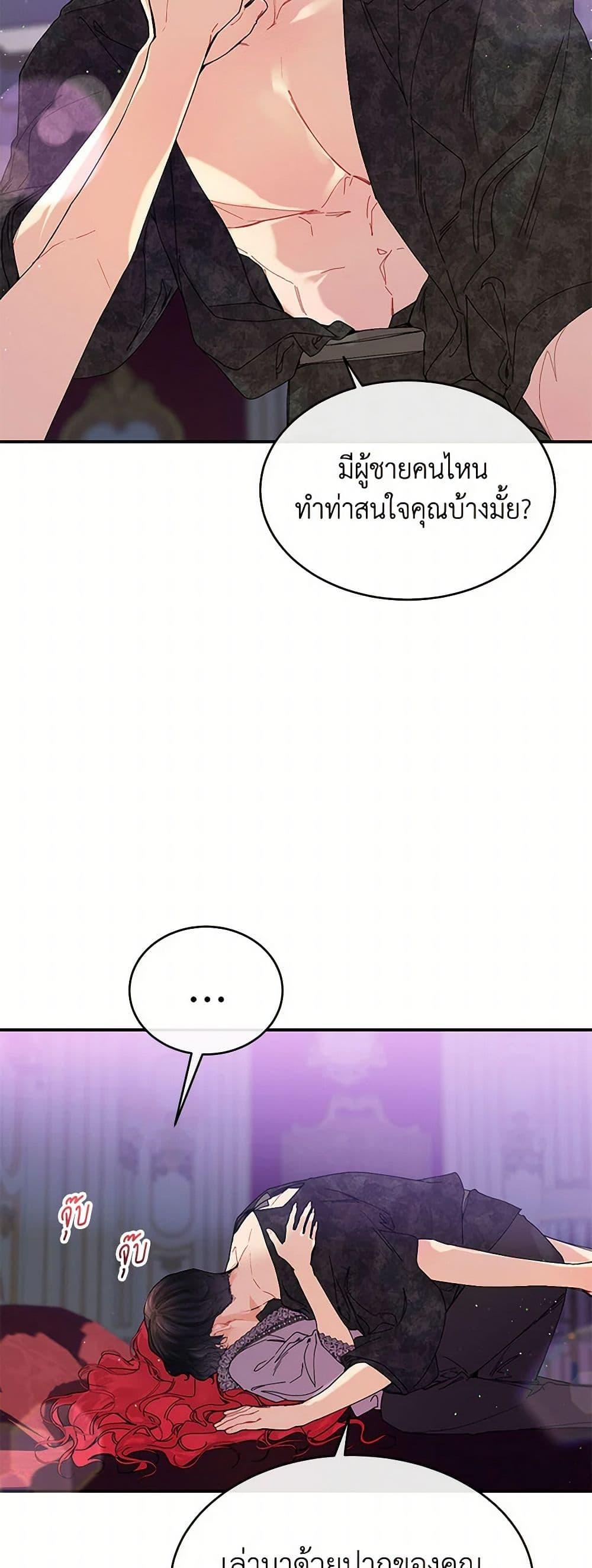 Manga-lc-com อ่านมังงะ อ่านการ์ตูน ออนไลน์ ฟรี The Elegant Sea of Savagery ตอนที่ 1 2 3 4 5 6 7 8 9 10 11 12 13 14 ฟรี ไม่มีโฆษณา Manga-lc - อ่าน มังงะ อ่าน การ์ตูน ออนไลน์ อ่านมังงะ ฟรี