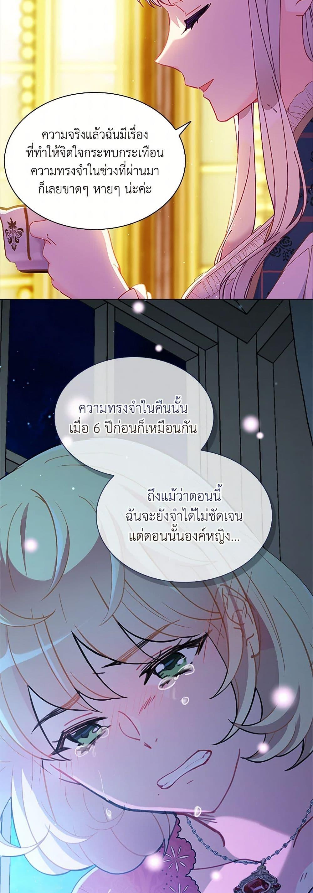 Manga-lc-com อ่านมังงะ อ่านการ์ตูน ออนไลน์ ฟรี The Mighty Extra – One Girl Changes the World ตอนที่ 1 2 3 4 5 6 7 8 9 10 11 12 13 14 ฟรี ไม่มีโฆษณา Manga-lc - อ่าน มังงะ อ่าน การ์ตูน ออนไลน์ อ่านมังงะ ฟรี